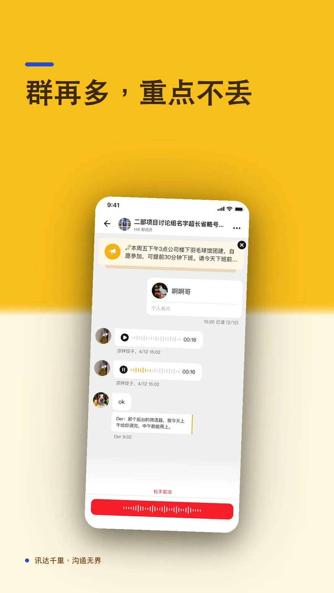 ��ѶIM2026���°汾