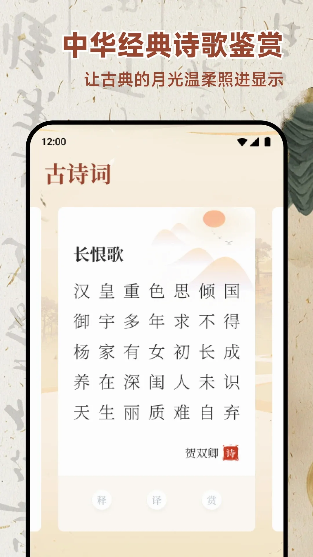 �ƹ�о�������ֻ���v1.3 ��׿��