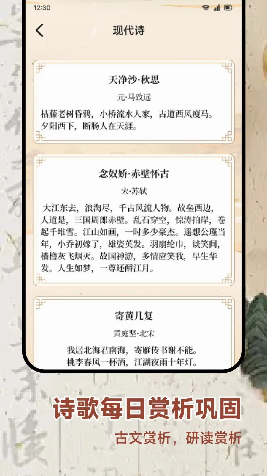 �ƹ�о�������ֻ���v1.3 ��׿��