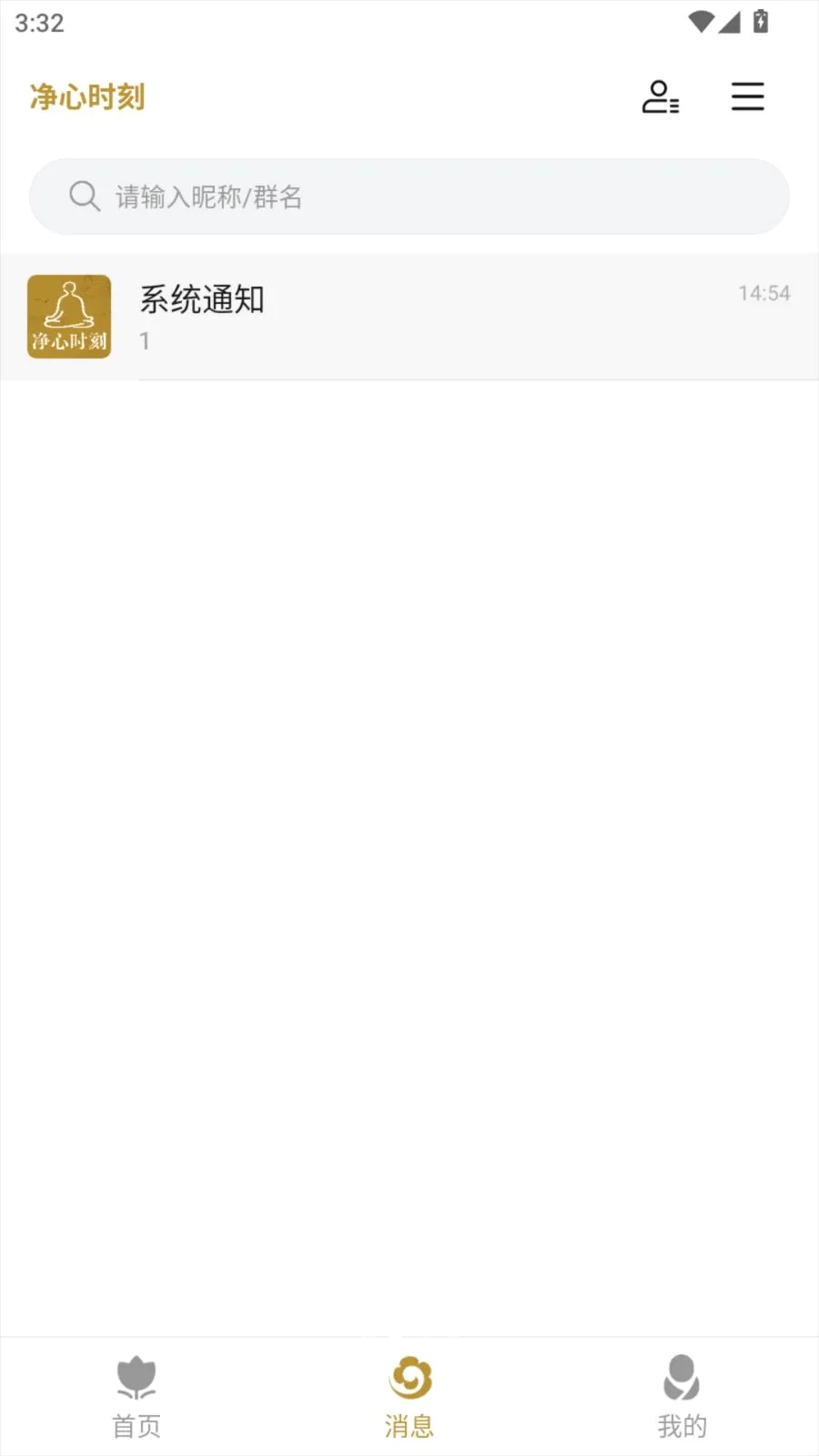 ����ʱ��v1.0.7 ��׿��