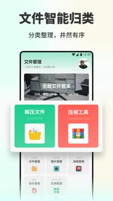 ����ͨ��2026�ٷ����°汾v1.1 ��׿��