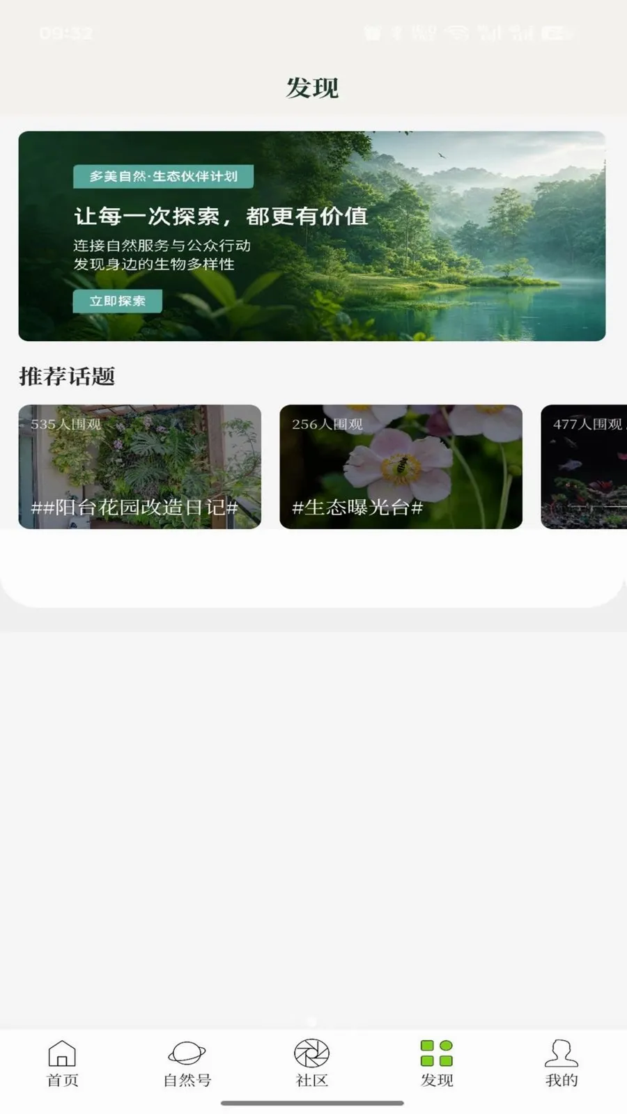 多美自然2026最新版本 多美自然2026最新版本