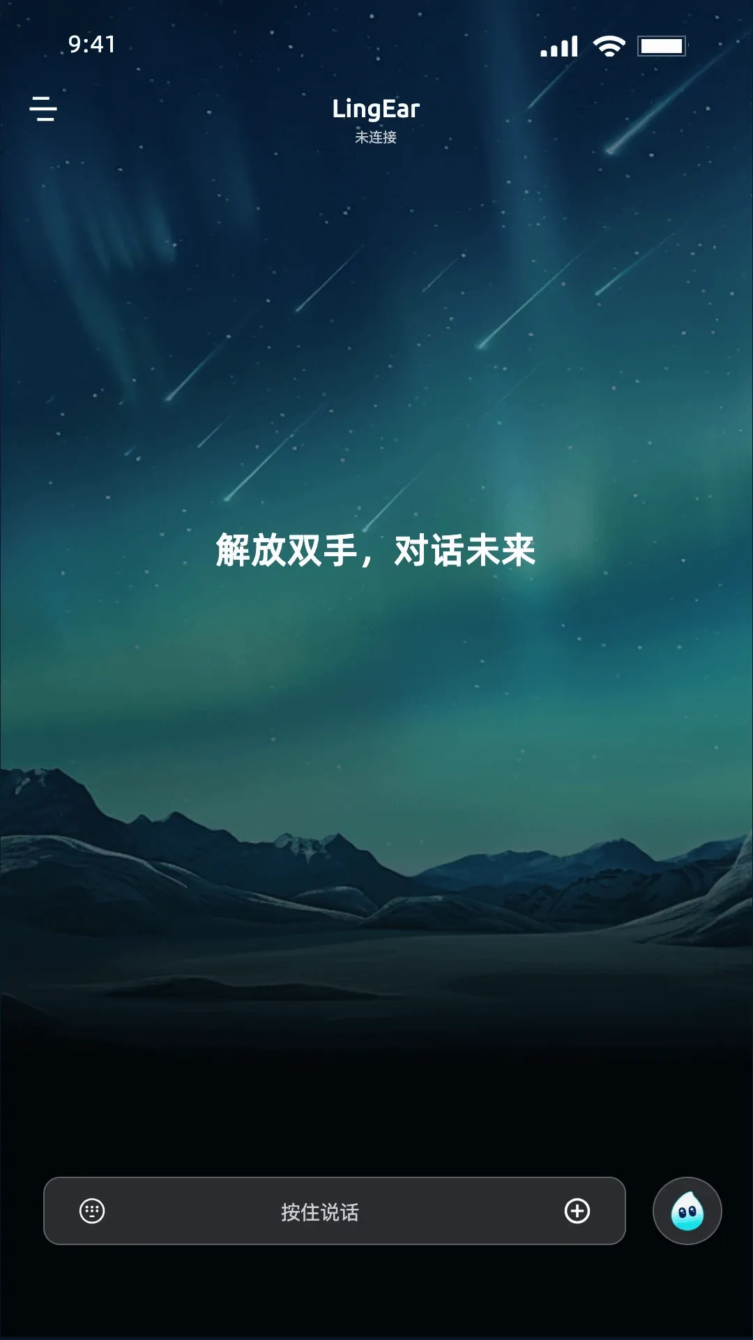 灵儿2026官方最新版本 灵儿2026官方最新版本