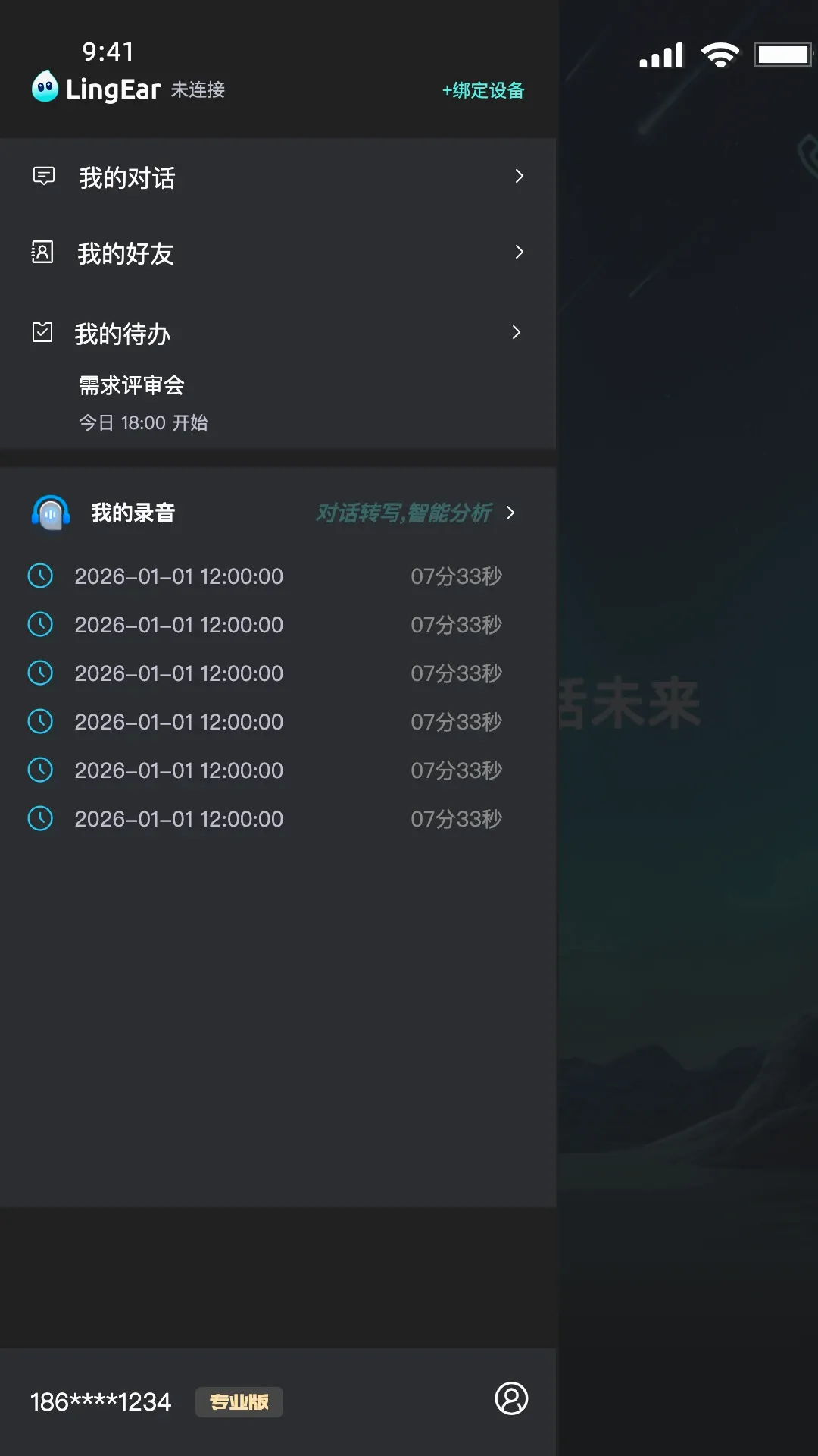 ���2026�ٷ����°汾v1.1.7 ��׿��