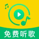 歌曲免听播放器v1.0.0 手机版