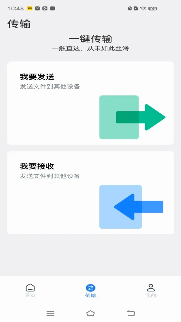 ������Ƶ�����������ֻ���v1.0.0 �ֻ���