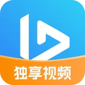 独享视频播放器最新手机版v1.0.0 手机版