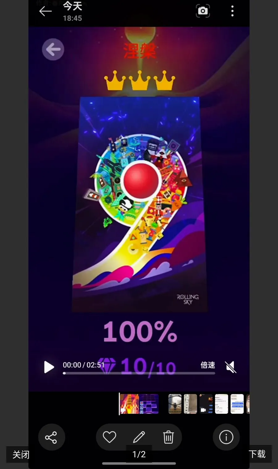 ����֮�������ֻ���v5w3a ��׿��