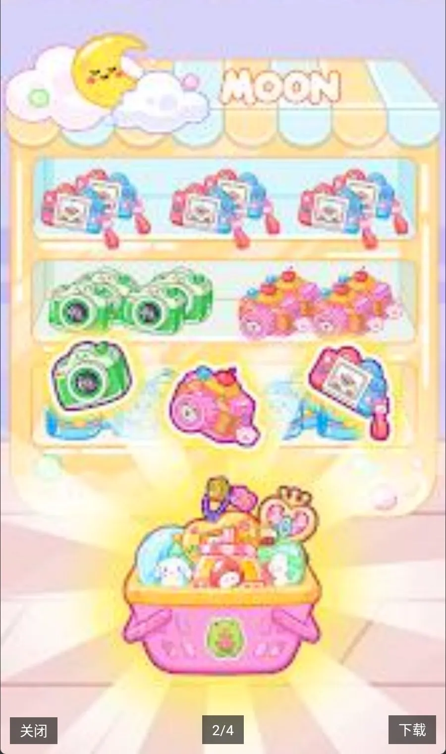 幸运舀取:DIY打包v1.0.22 安卓版