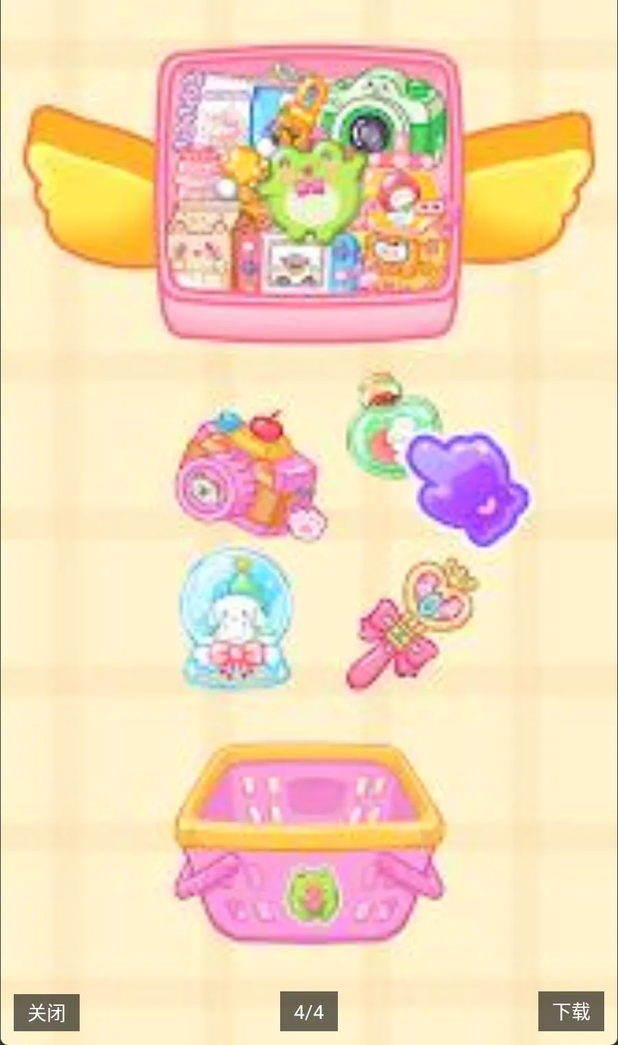 幸运舀取:DIY打包v1.0.22 安卓版