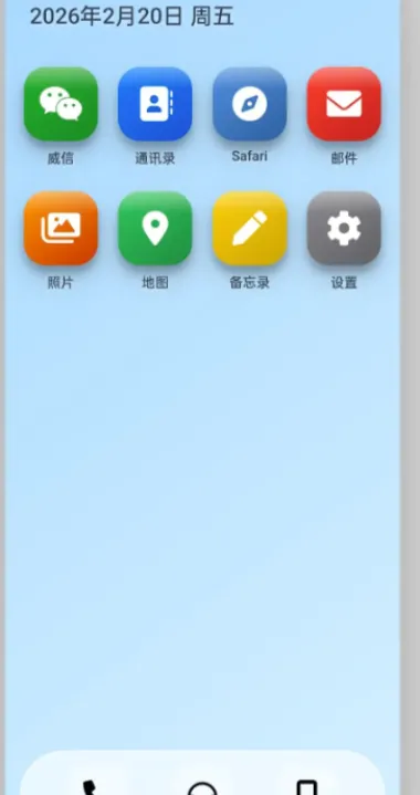 ��ɽ�˴������ֻ���v1.0 �ֻ���