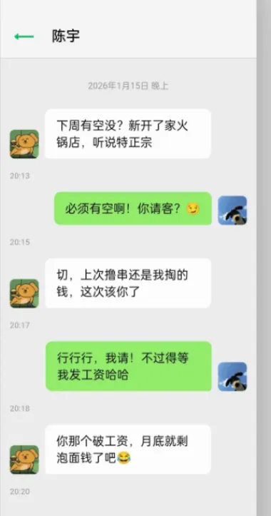 ��ɽ�˴������ֻ���v1.0 �ֻ���
