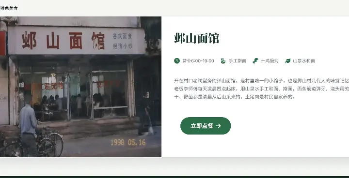 ��ɽ�˴������ֻ���v1.0 �ֻ���