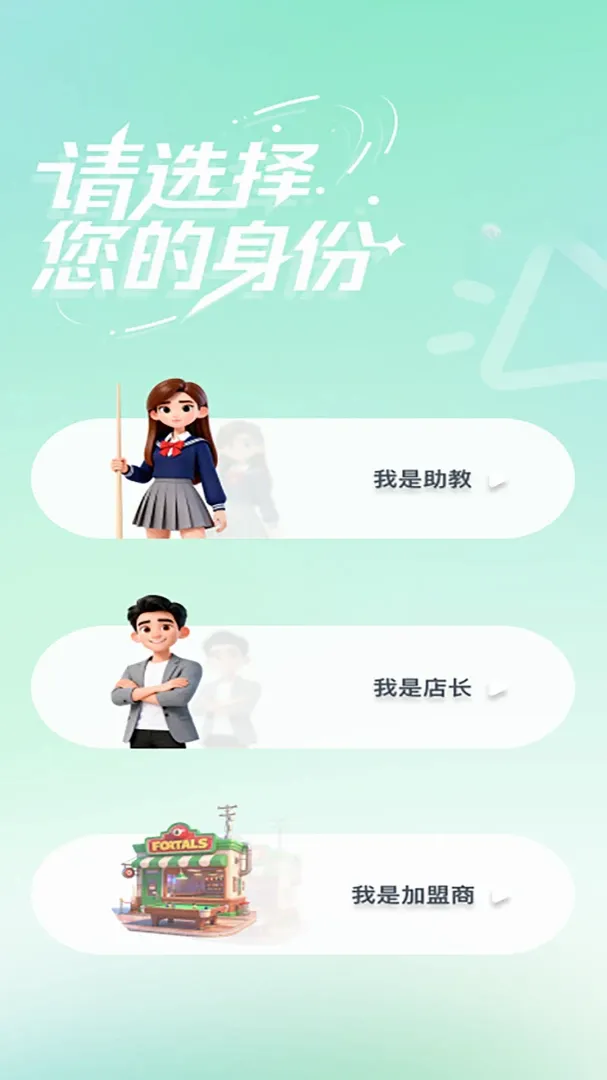 UU�����̼Ұ�v1.4.0.6 �ֻ���