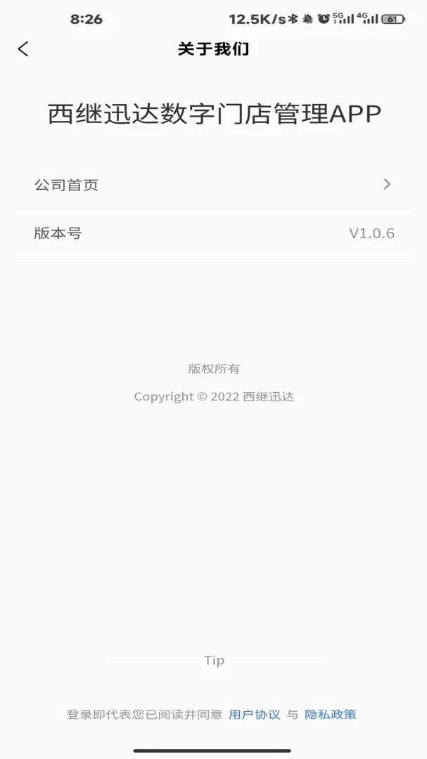 家用电梯数字门店云平台 家用电梯数字门店云平台