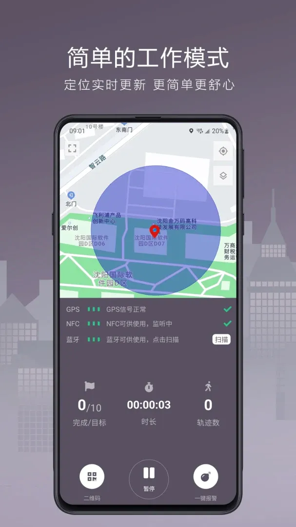 Ѳ�챦Nextv2.6.0 ��׿��