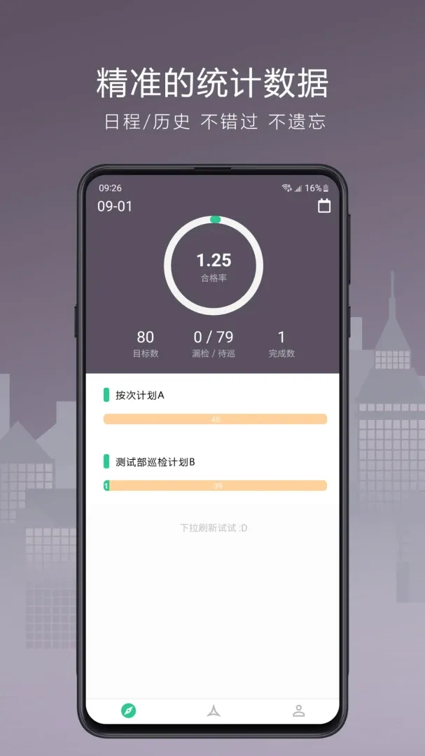 Ѳ�챦Nextv2.6.0 ��׿��