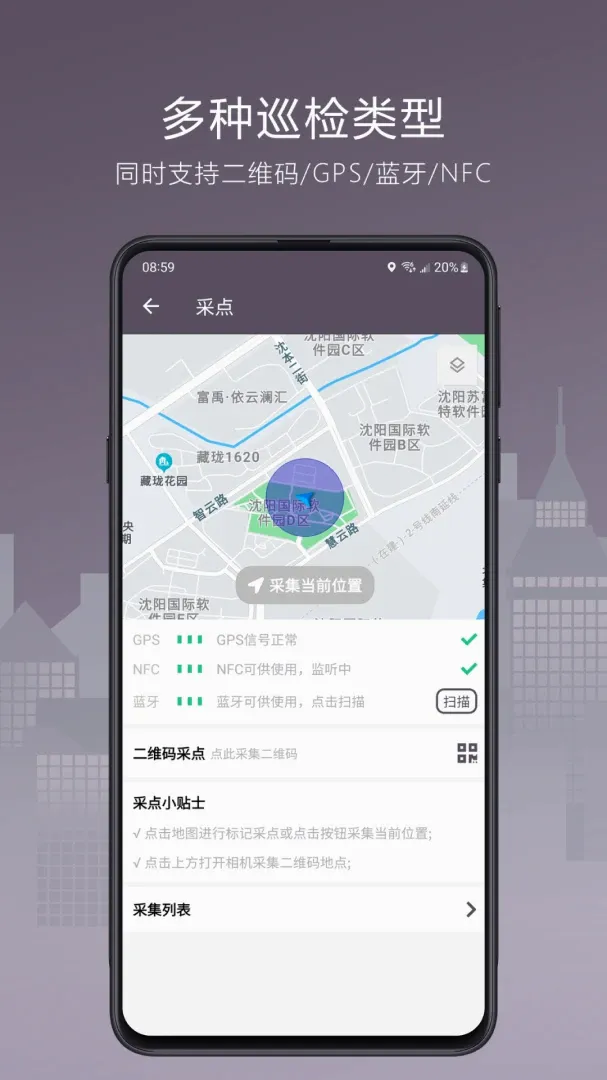 Ѳ�챦Nextv2.6.0 ��׿��