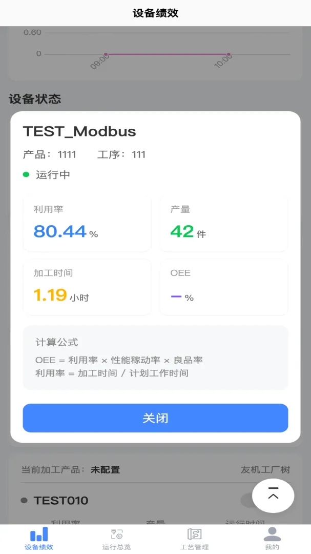 �ѻ�v1.0.2 ��׿��