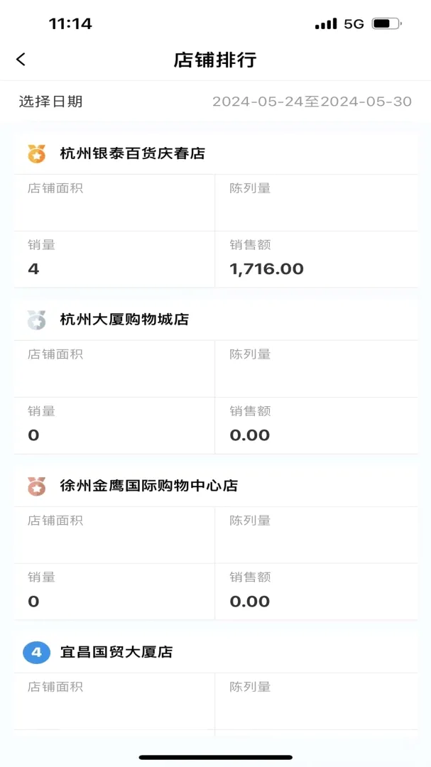 口诀 口诀