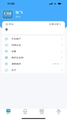 �ھ�v3.0.0 �ֻ���