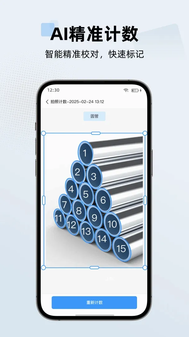 �ĵ�ɨ������v1.1.7 �ֻ���