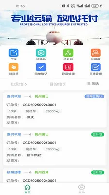 ��������Ӫ��v0.1.5 �ֻ���
