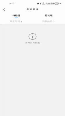 ��������Ӫ��v0.1.5 �ֻ���