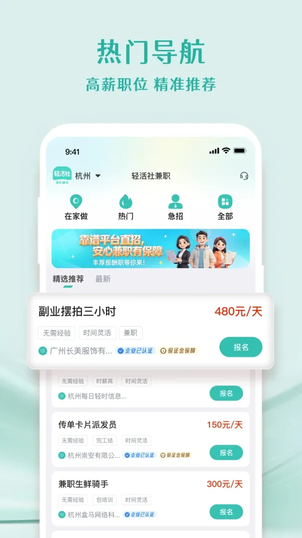 ������ְv1.4.4 ��׿��