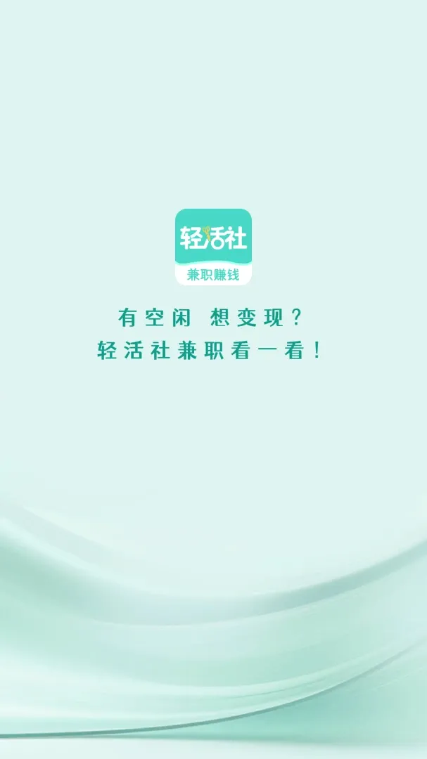 ������ְv1.4.4 ��׿��