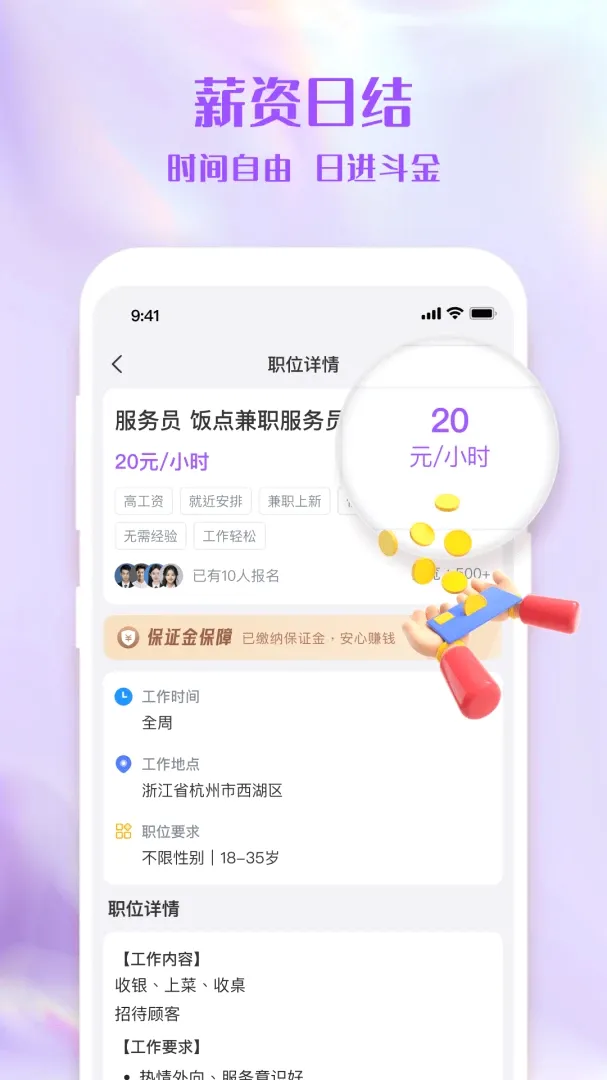 ��ְProv1.4.4 �ֻ���