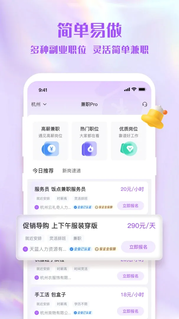 ��ְProv1.4.4 �ֻ���
