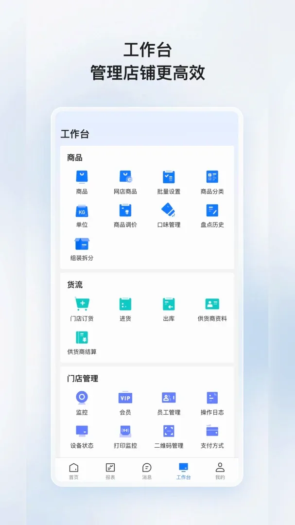 �ҵĵ����°�v3.7.3 ��׿��