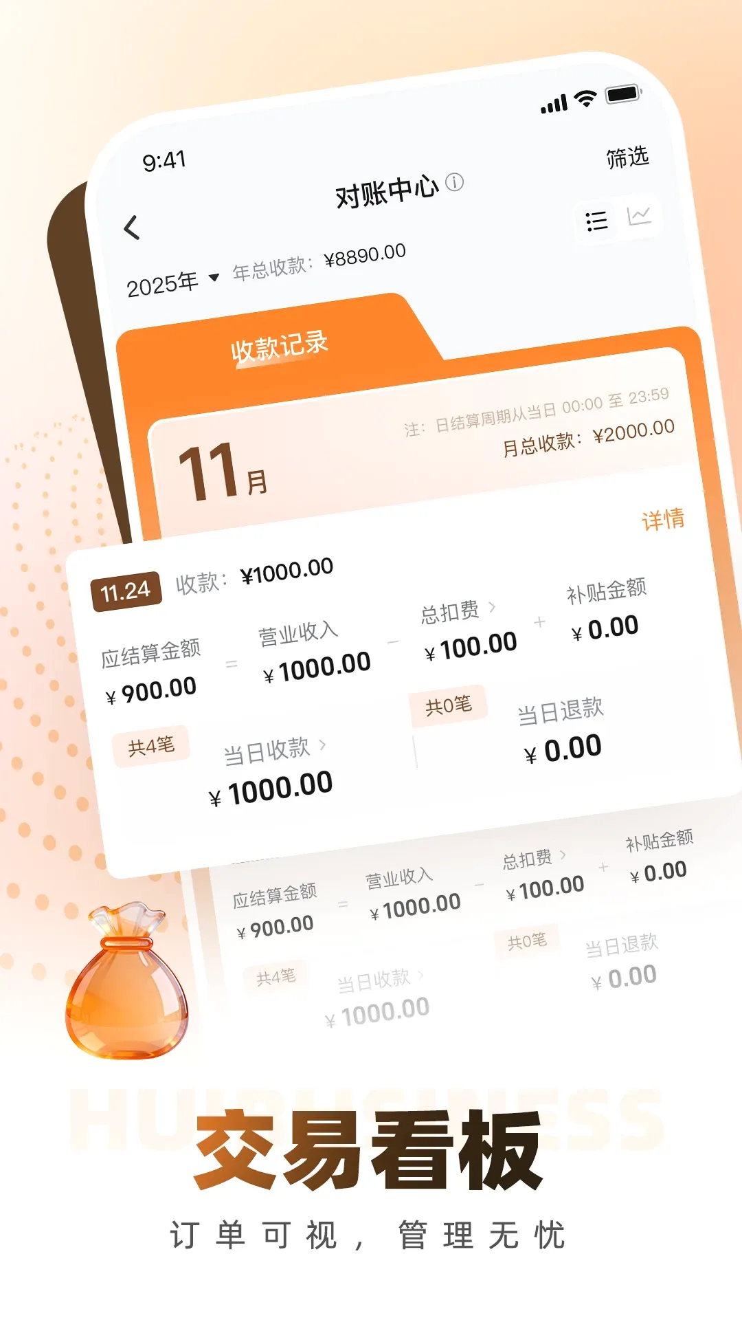 �������̼Ұ�v1.8.3 ��׿��