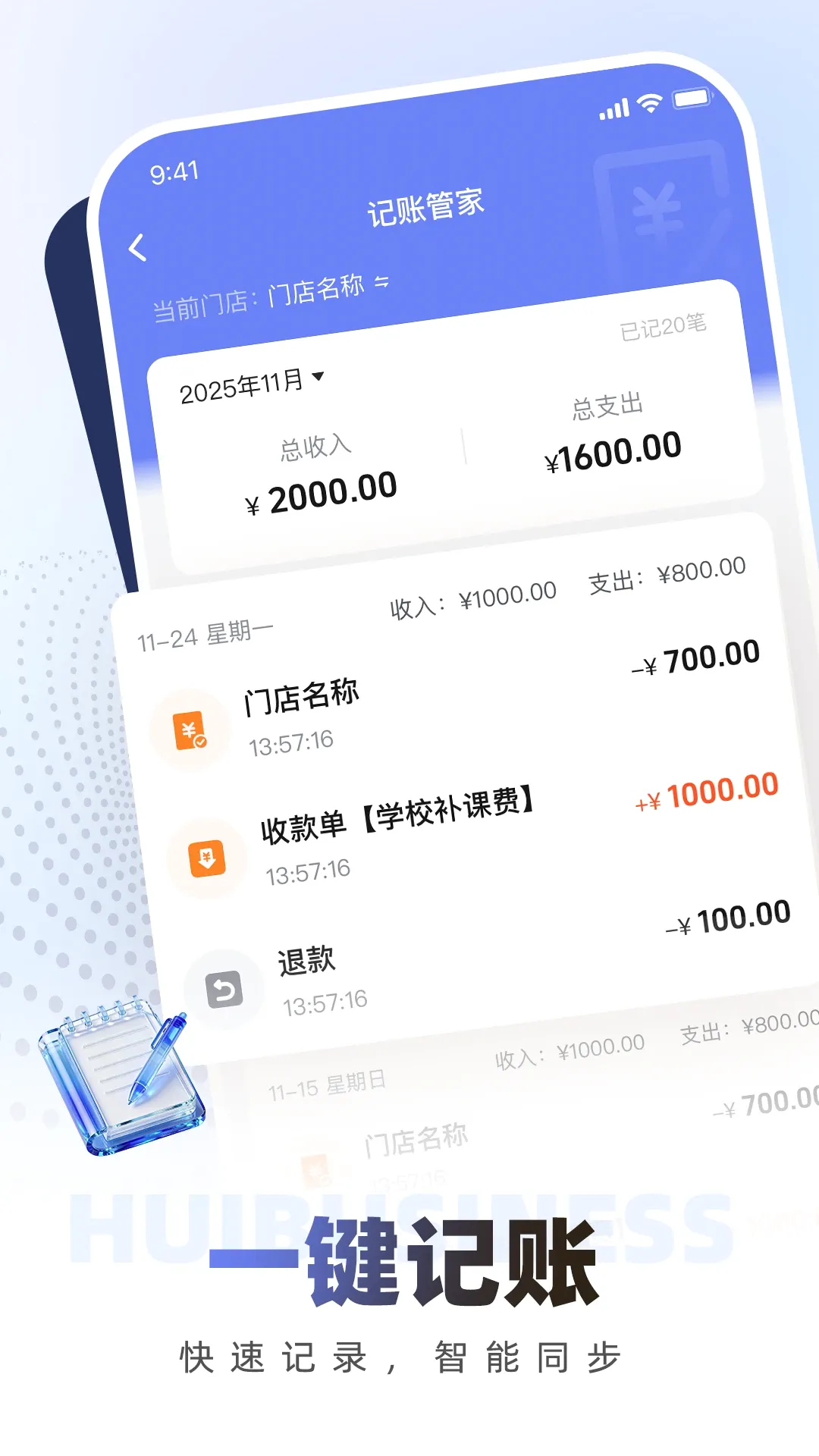 �������̼Ұ�v1.8.3 ��׿��