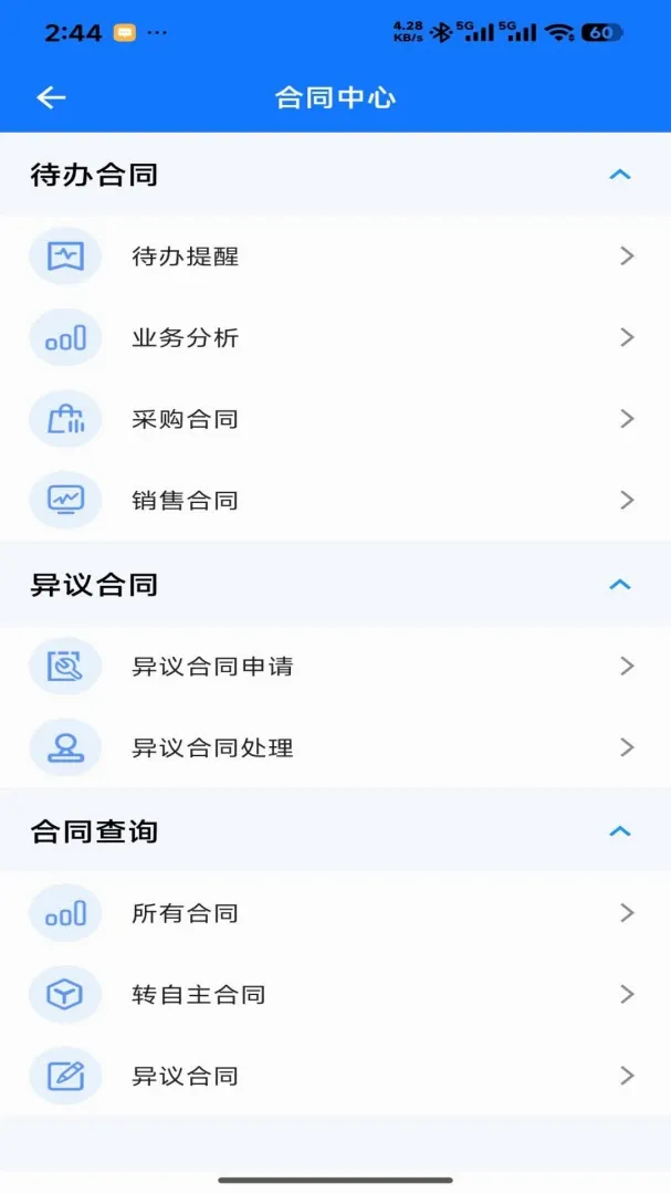 ������óƽ̨v1.2.0 �ֻ���