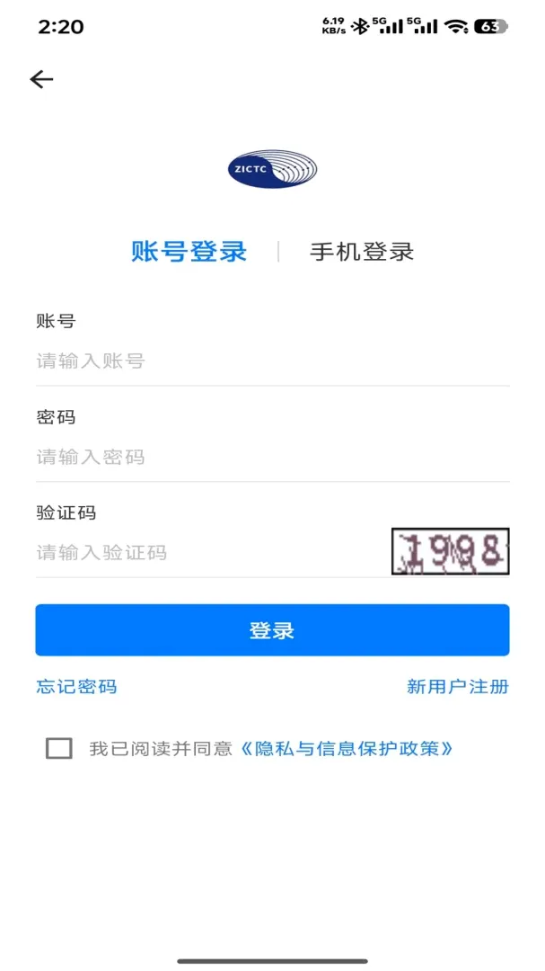 ������óƽ̨v1.2.0 �ֻ���