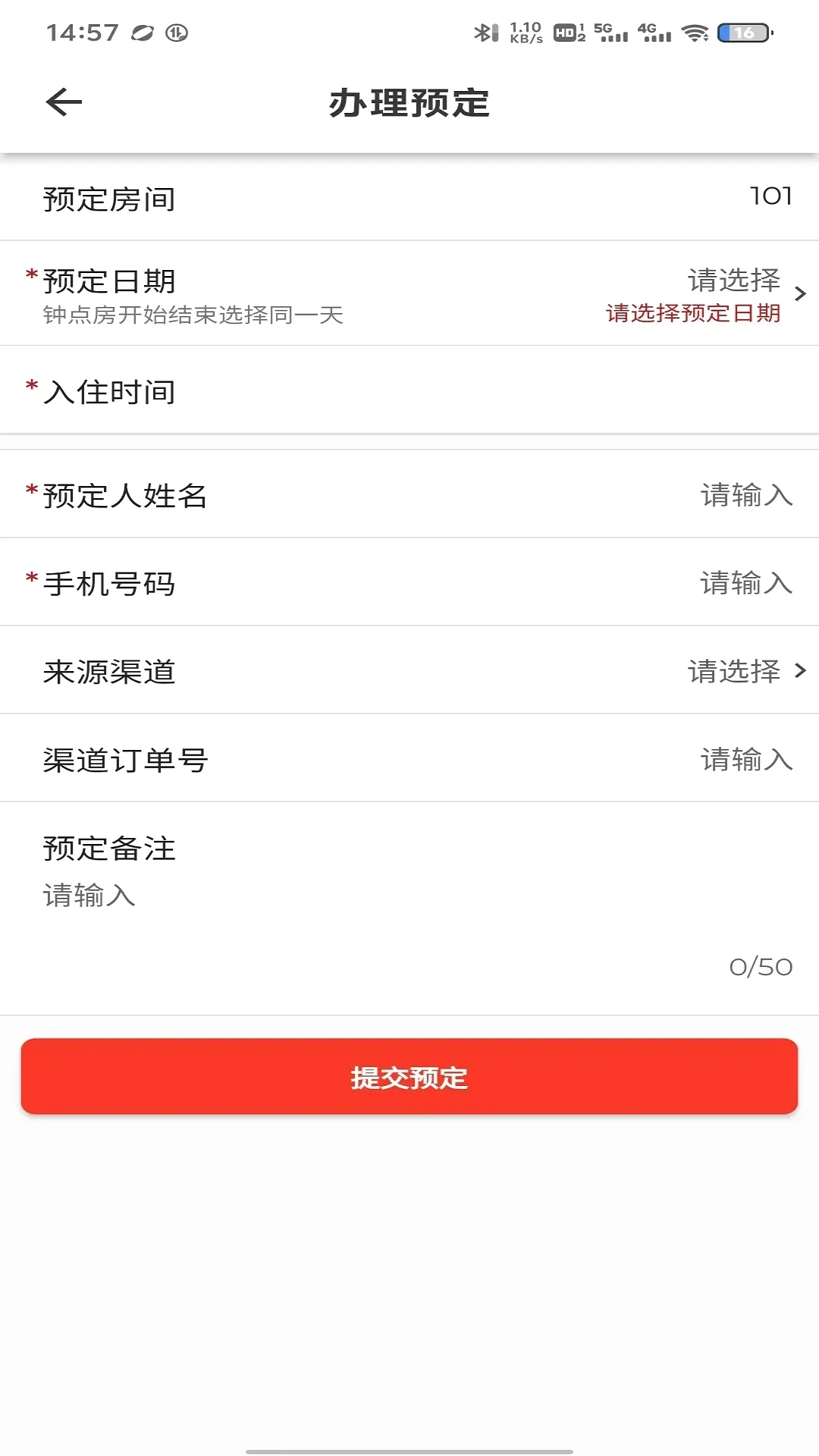 ������Լ��ʵ���Ǽ�v1.1.24 �ֻ���