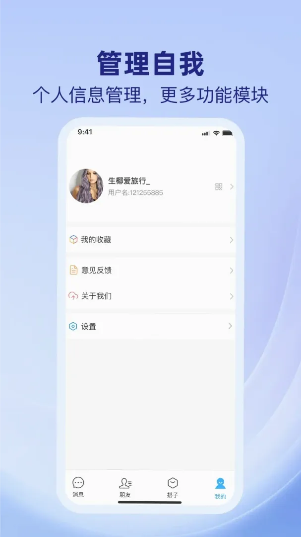 ��Ѷ��v1.1.4 �ֻ���