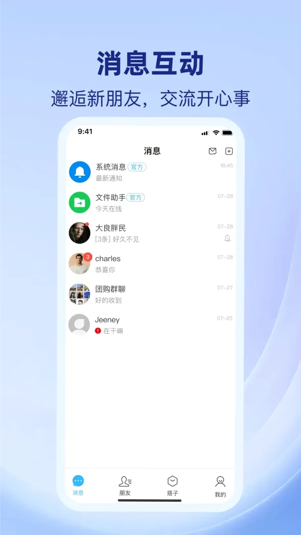 ��Ѷ��v1.1.4 �ֻ���