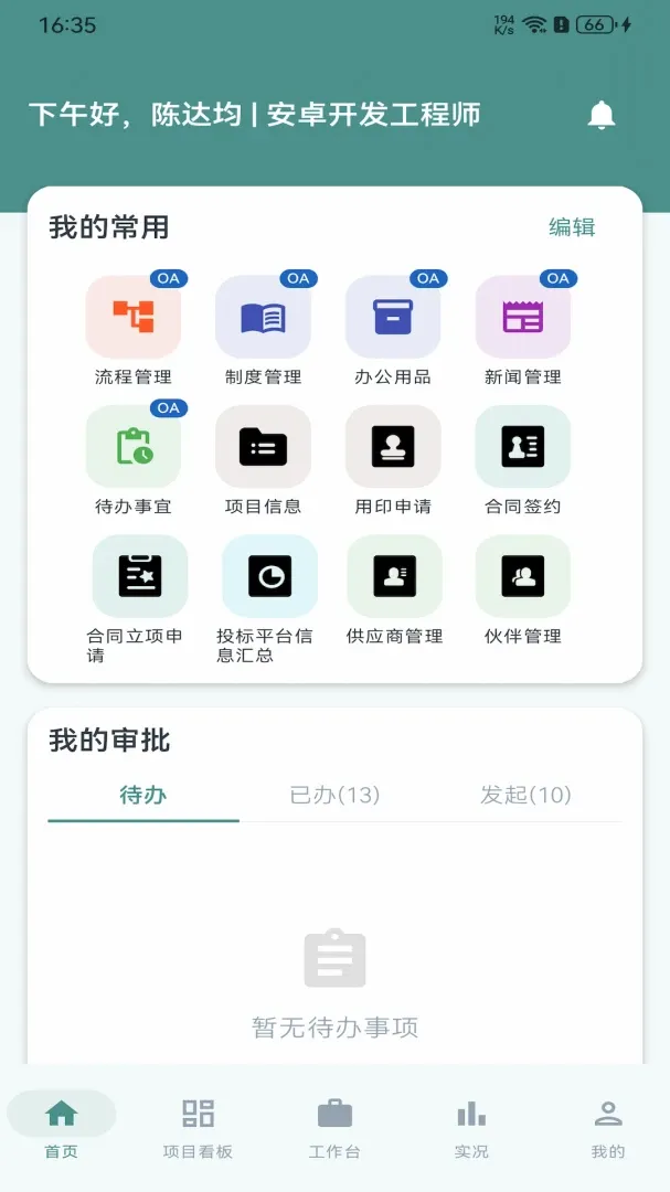 �ǻ���v1.4.0 �ֻ���
