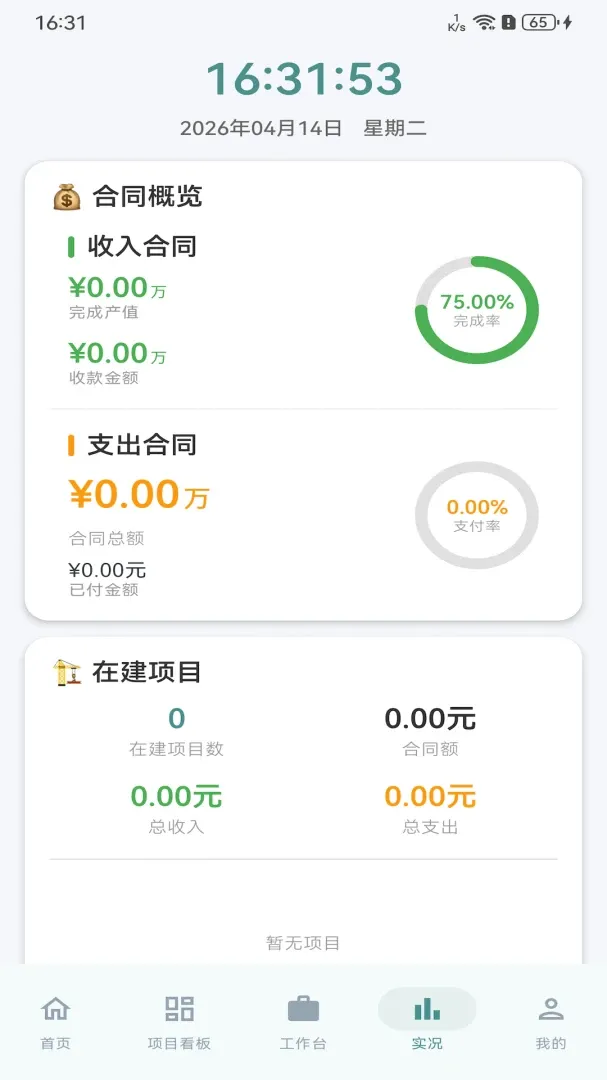 �ǻ���v1.4.0 �ֻ���