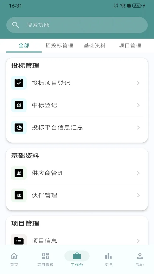 �ǻ���v1.4.0 �ֻ���
