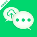 微免费聊天记录备份v1.0.3 手机版
