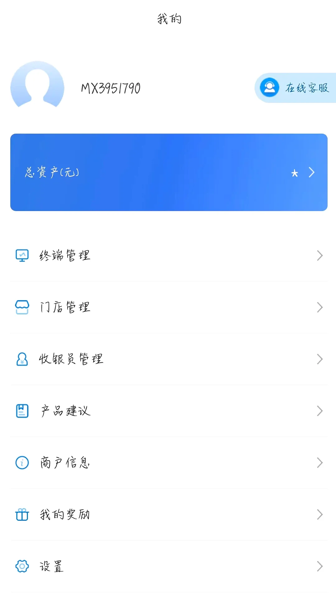 ��ͥ�����̻���v1.3.0 ��׿��