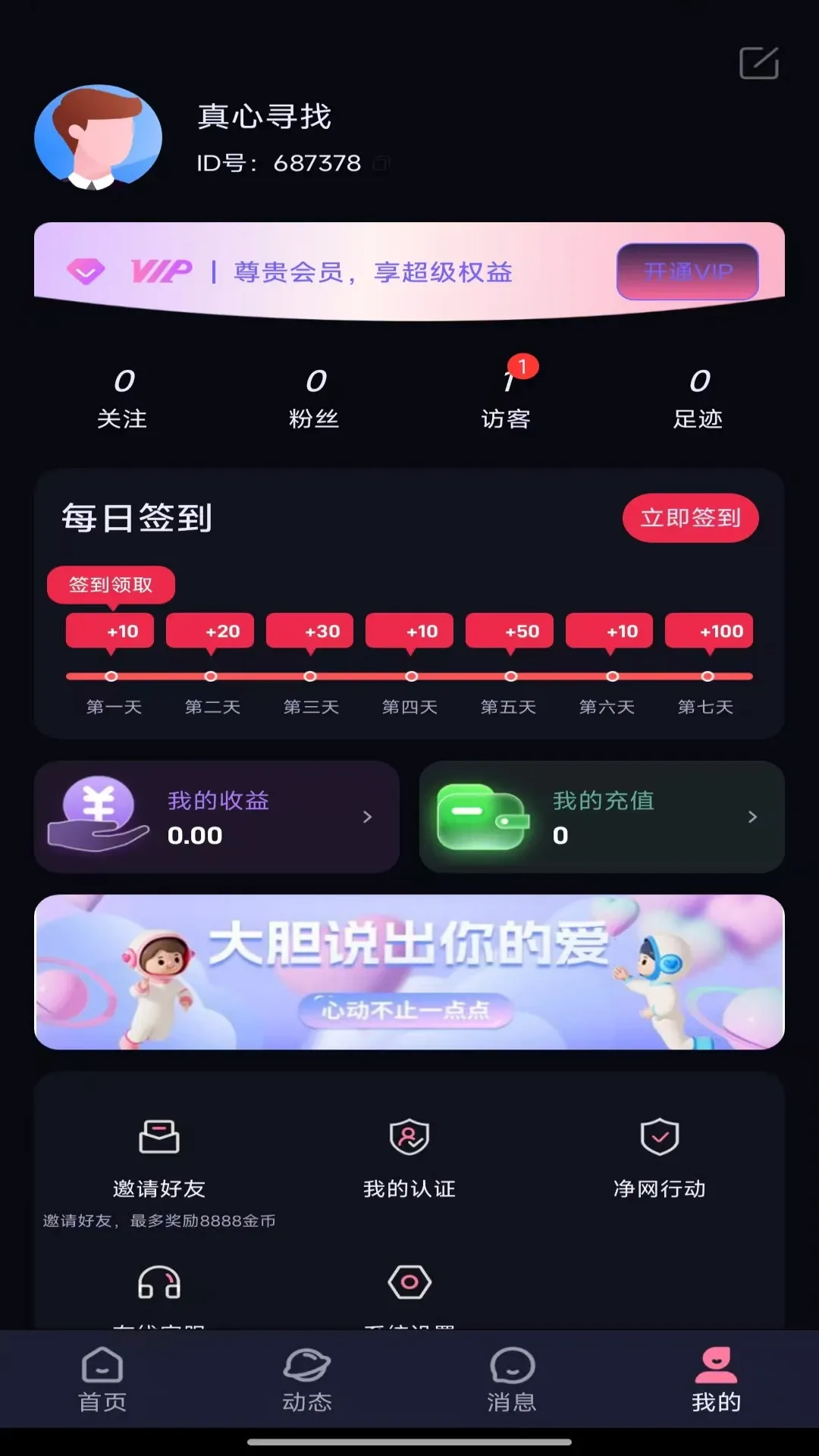 ���v2.0.21 �ֻ���