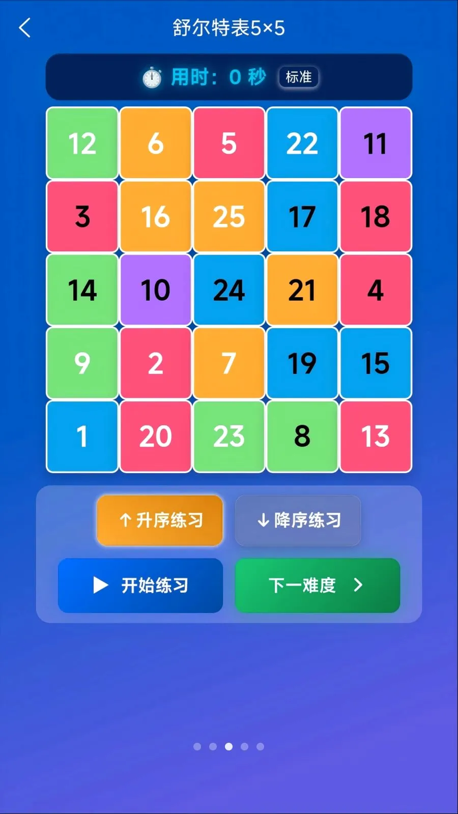 ������V1.2 ��׿��