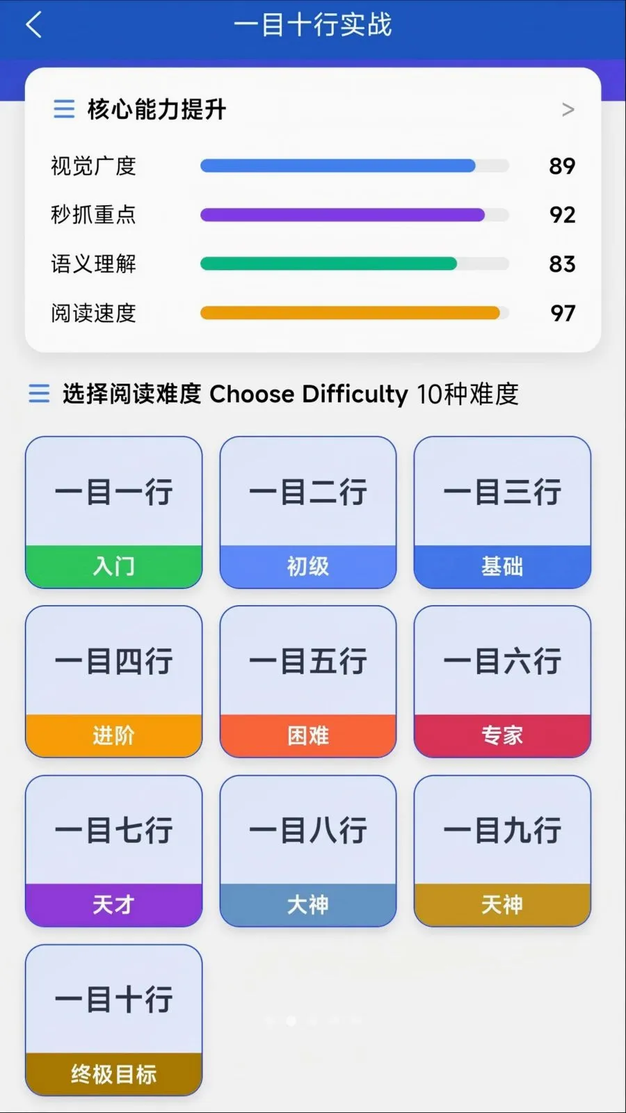������V1.2 ��׿��