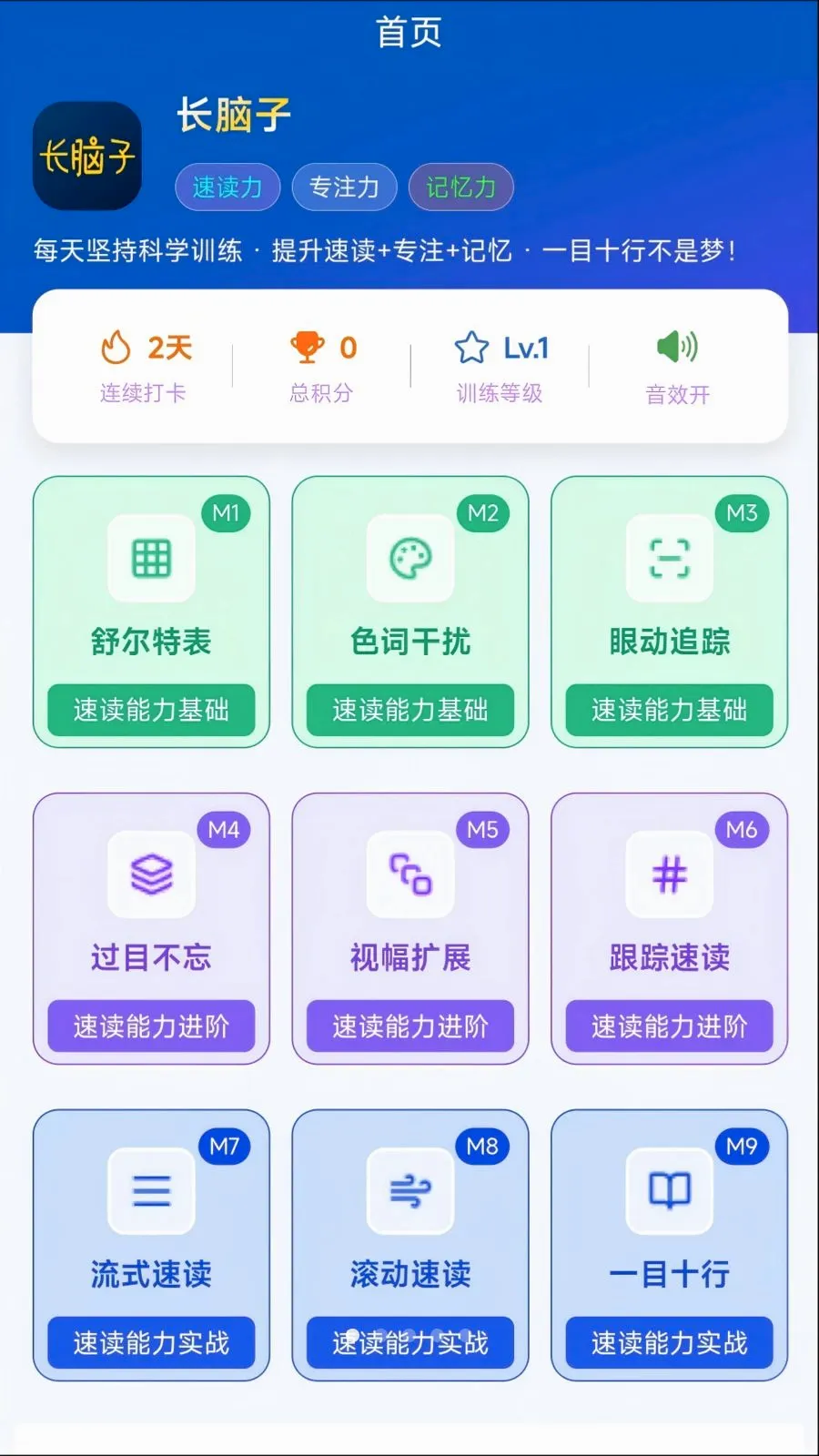 ������V1.2 ��׿��