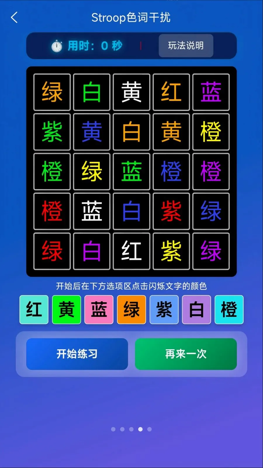 ������V1.2 ��׿��